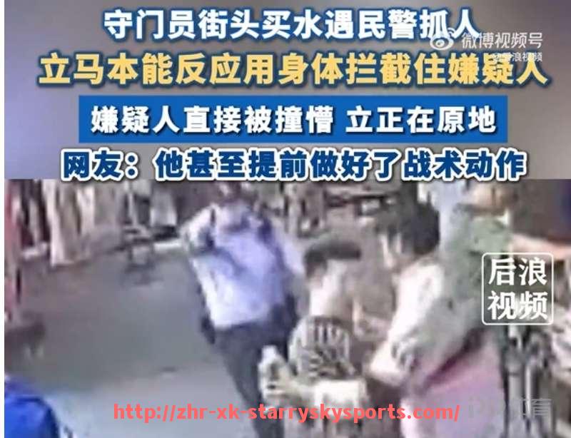 星空体育-德甲各球队在欧战赛场的战绩查询及比分记录